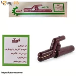 انبر جوشکاری فروزان PR450M -کالاروما